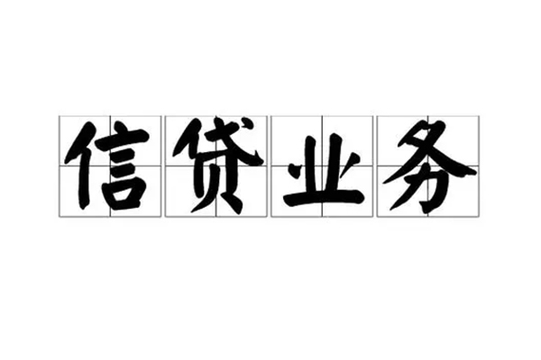 深圳26短借空放-深圳26私人私借-深圳26个人信用贷款