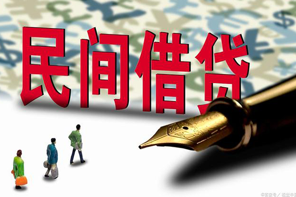 深圳26哪里可以信用贷款-深圳26私人借贷平台-深圳26小额贷款