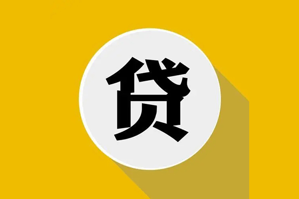 深圳26信用贷款网-深圳26短借费用-深圳26哪里可以借私借
