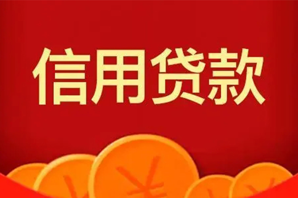 深圳26小额贷款电话