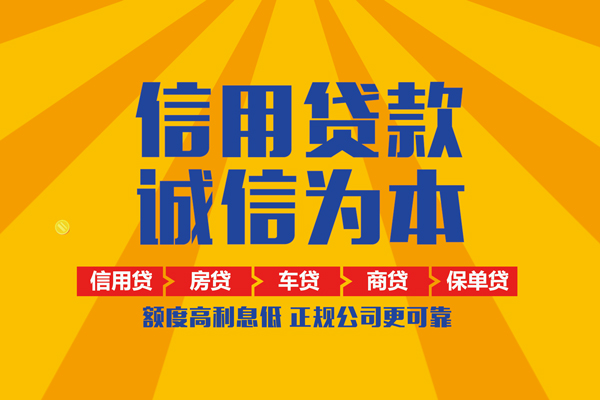 深圳26小额贷款-深圳26小额贷款空放-深圳26本地私借