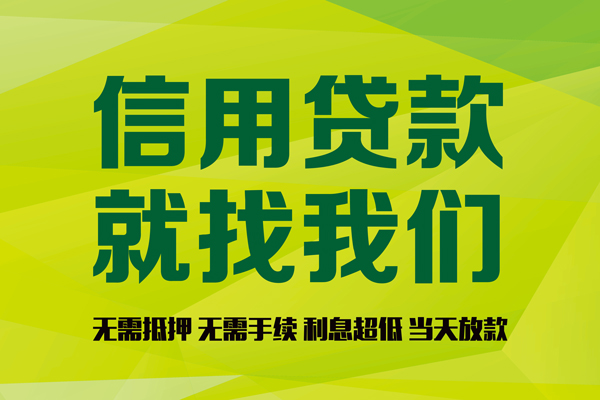 深圳26小额贷款电话-深圳26民间借贷当天放款-深圳26贷款银行