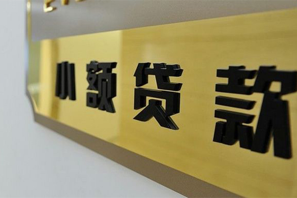 深圳26民间借贷网