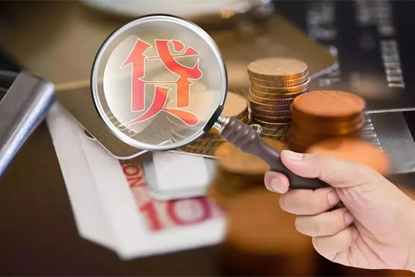 深圳26个人创业贷款-深圳26私人借贷私借-深圳26私人信用贷款