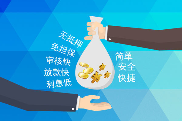 深圳26个人信用贷款-深圳26民间大额借贷-深圳26私借空放直接上门
