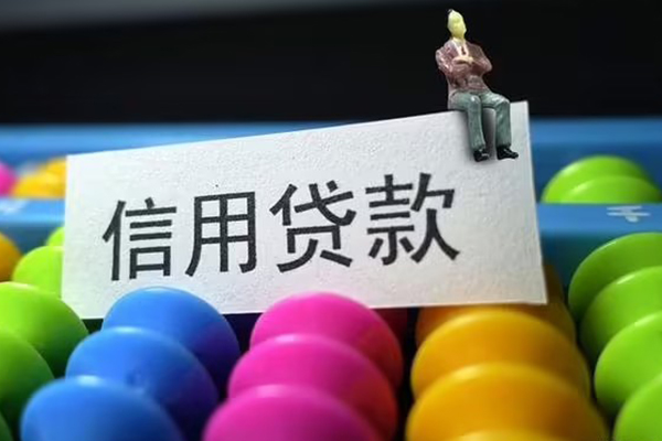 深圳26私人小额贷款-深圳26小额空放-深圳26贷款私借空放