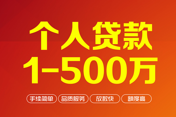 深圳26身份证贷款电话-深圳26民间短借-深圳26私人24小时借钱