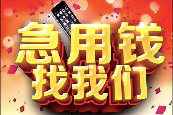 深圳26空放个人借钱-深圳26私借空放直接上门-深圳26借私借