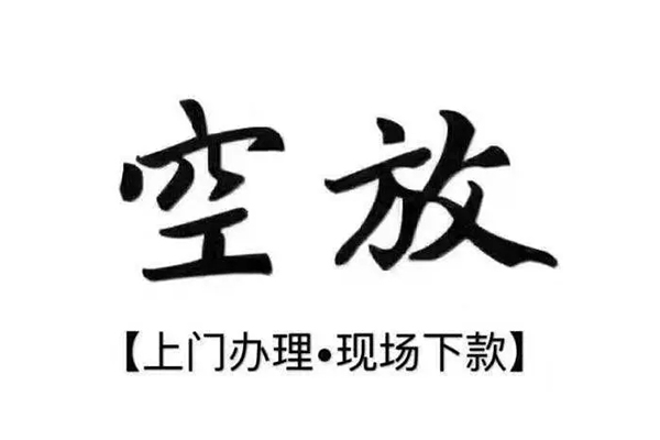 深圳26民间私借-深圳26民间大额借贷-深圳26小额个人借贷