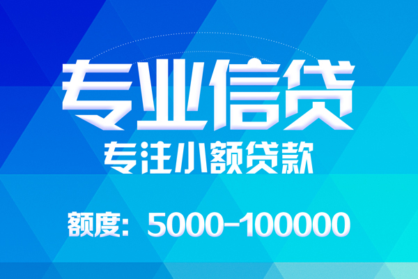 深圳26哪里有私人借贷-深圳26无抵押身份证贷款-深圳26个人借贷好吗