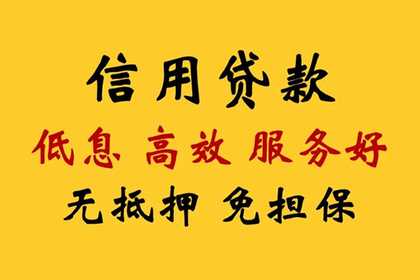 深圳26私借空放直接上门-深圳26身份证小额贷款-深圳26小额信用贷款