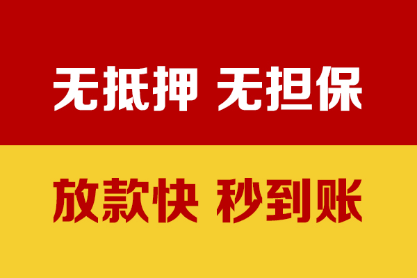 深圳26私人短借-深圳26身份证怎么贷款-深圳26民间借贷网