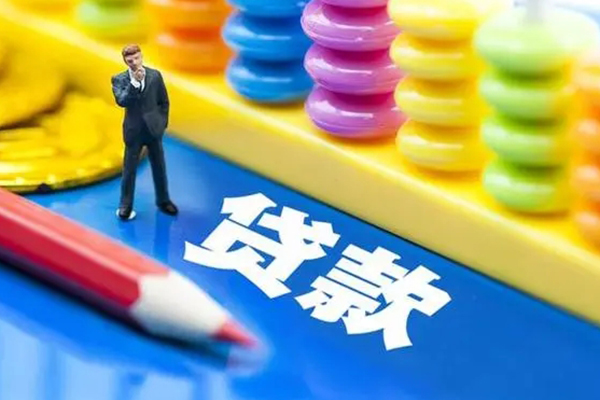 深圳26小额信用贷款-深圳26贷款空放-深圳26身份证办理贷款