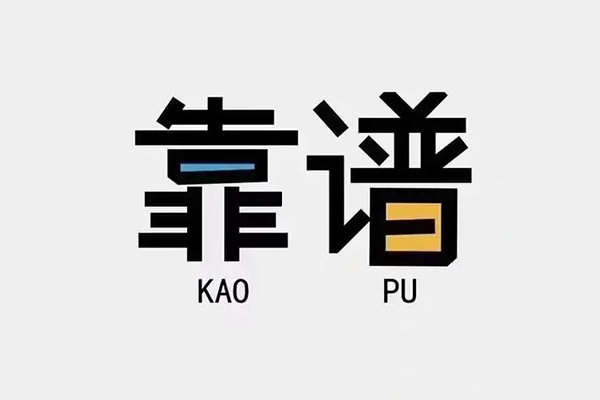 深圳26借钱急用钱-深圳26借款短借-深圳26民间借贷网