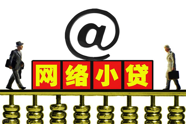 深圳26哪有私人借贷-深圳26个人消费贷款-深圳26个人小额贷款