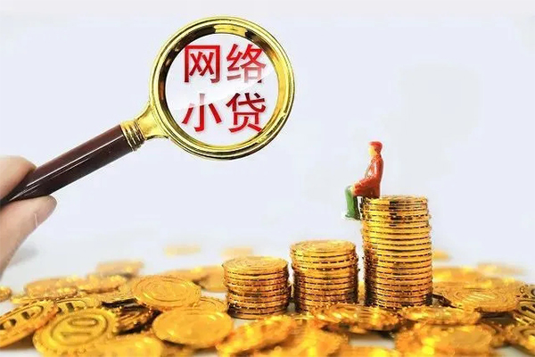 深圳26民间借贷网-深圳26民间借贷网-深圳26个人贷款小额贷款
