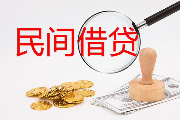 深圳26做生意贷款-深圳26民间借贷无抵押-深圳26借款当天放款水钱