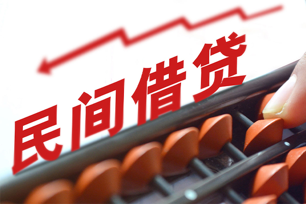 深圳26空放私借民间借贷-深圳26贷款个人贷款-深圳26短借短拆
