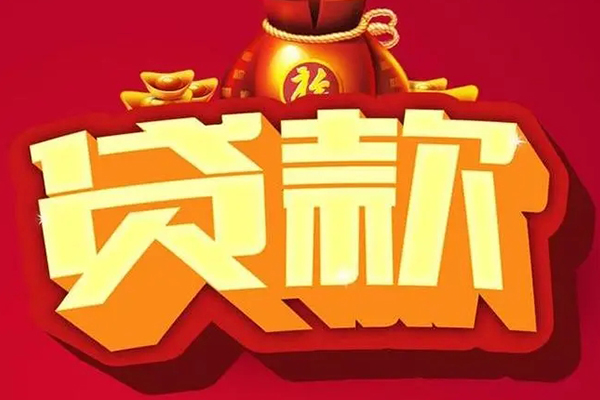 深圳26全天候办理借款-深圳26小额贷款地址-深圳26哪有民间借贷
