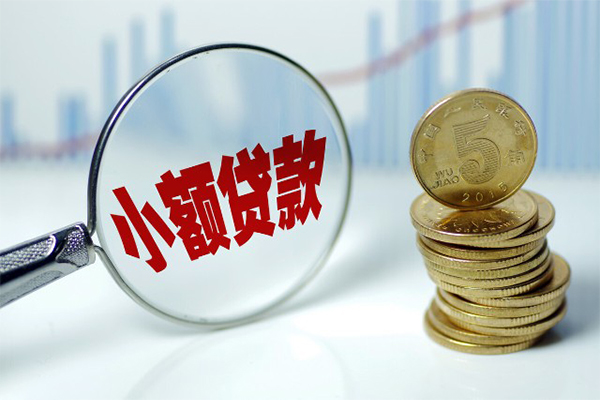 深圳26小额贷款贷款-深圳26个人借钱怎么收费-深圳26空放私人借钱