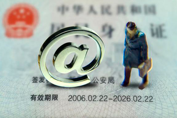 深圳26身份证抵押贷款-深圳26私人短借-深圳26私人私借
