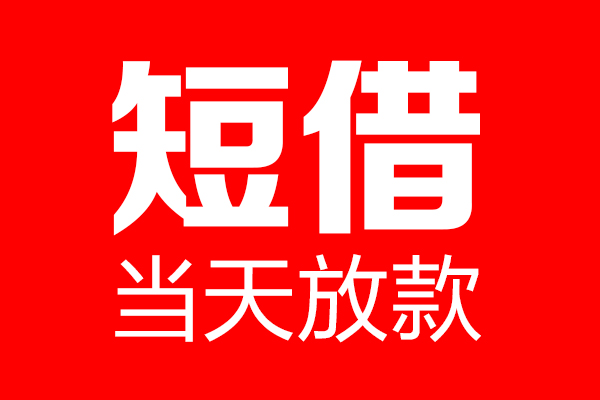 深圳26私人空放二次私借-深圳26短期空放-深圳26私借空放免费上门