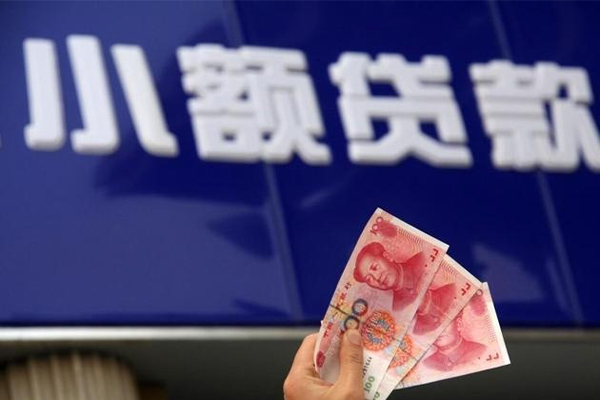 深圳26贷款无抵押-深圳26小额短借-深圳26借贷