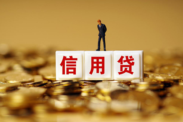 深圳26快速小额贷款-深圳26水钱-深圳26个人贷款