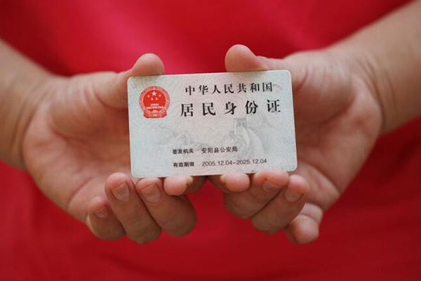 深圳26私借贷款-深圳26线下贷款-深圳26无抵押身份证贷款