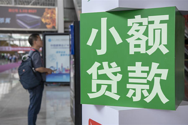 深圳26哪里可以信用贷款-深圳26私人借贷私借-深圳26短借