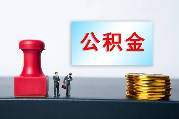深圳26身份证贷款分期-深圳26地区公积金信用贷款-深圳26全天候办理借款
