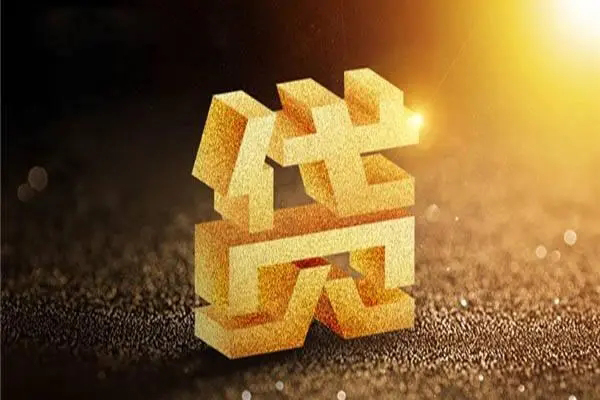 深圳26私借户不考察-深圳26借贷私人-深圳26本地私借