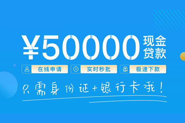 深圳26小额空放-深圳26私人空放二次私借-深圳26个人身份证贷款